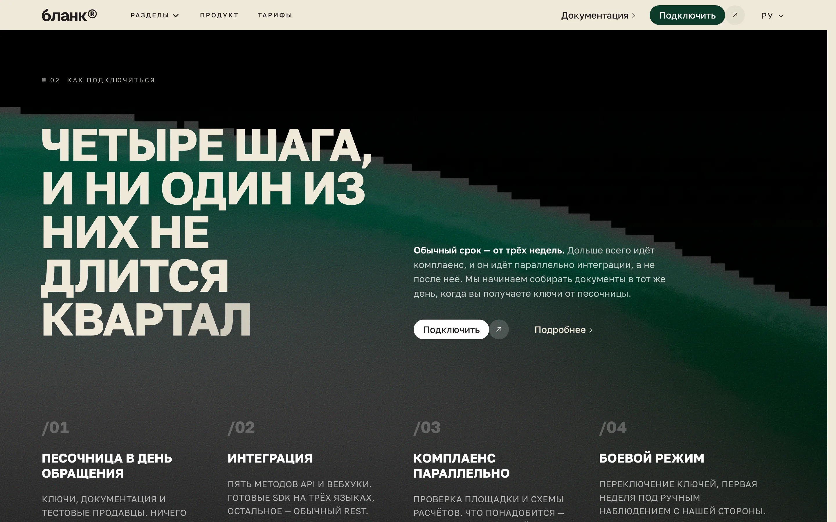 Finished layouts, palettes, type and motion
